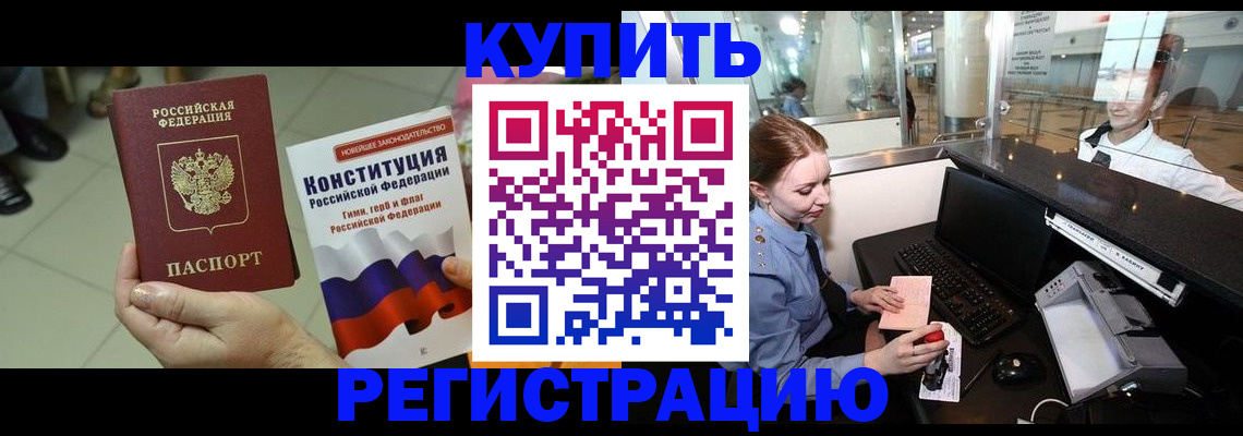 регистрация для дет. сада в Усть-Джегуте